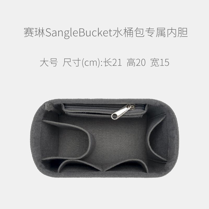 for sangle bucket L