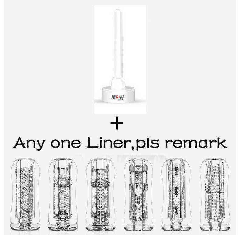 Any Liner with Rack