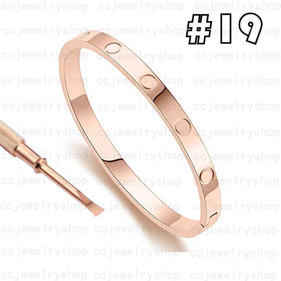 Rose Gold - 19cm