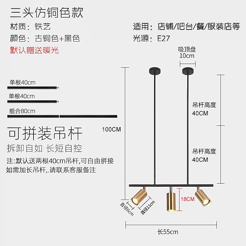 LED CHAUD LIGHT2