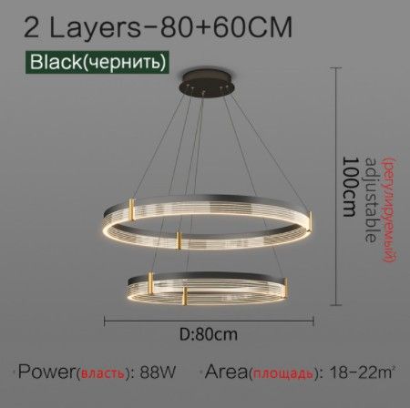 2 warstwy 80 60 cm