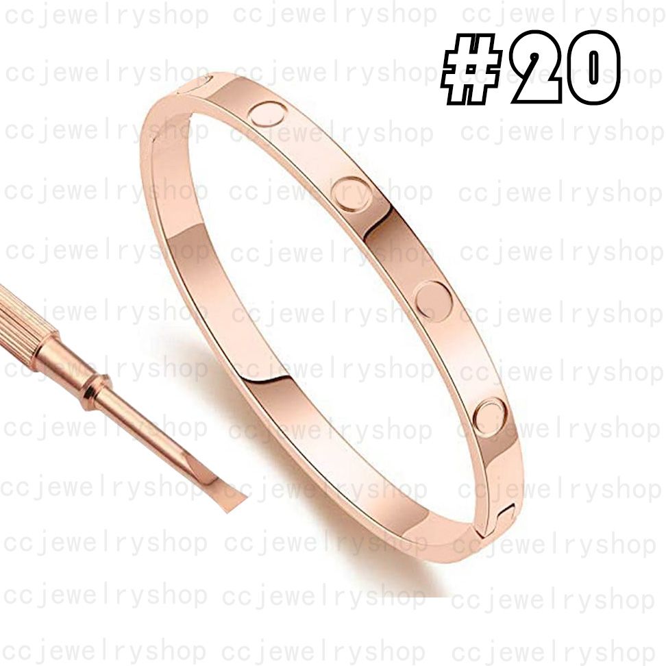 Rose Gold - 20cm