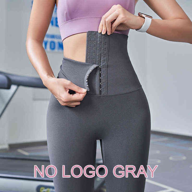 No Logo Gray