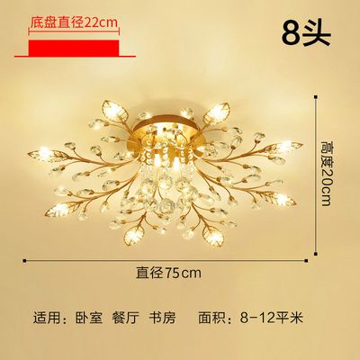 Diameter75cm h20cm 8 g4 lampade