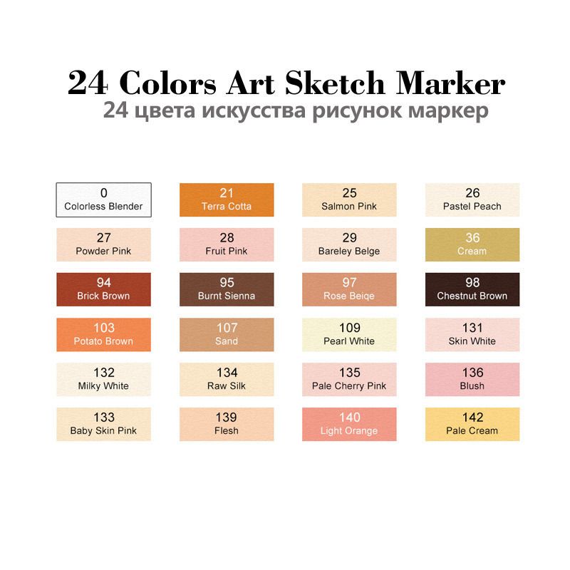 24color Set for Skin