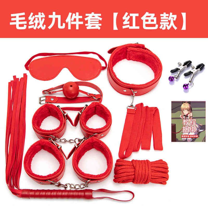 Sm Red Plush 9-piece Set + Binding Tut