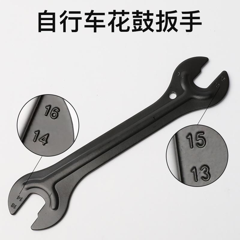 Hub Cone Spanner