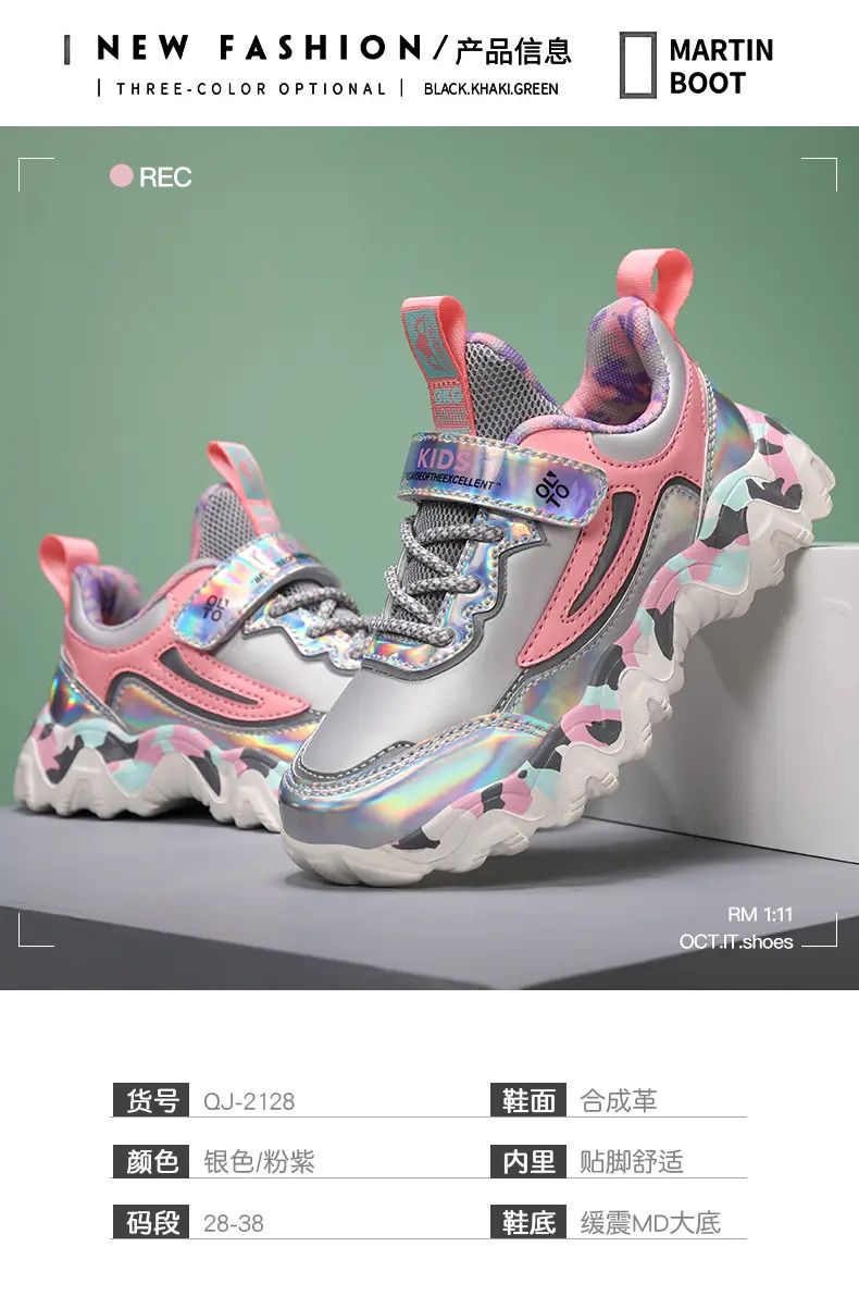 Sepatu Anakanak Musim Gugur Baru Untuk Perempuan Olahraga Nyaman Sneakers Kasual 220611