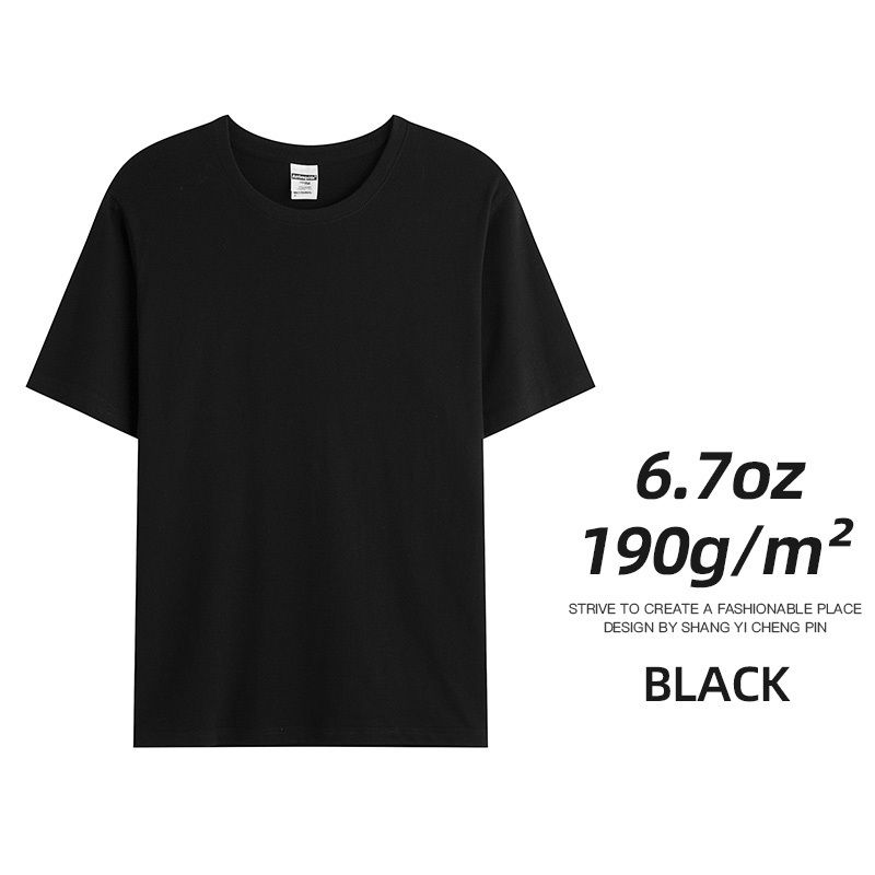 Black 190g