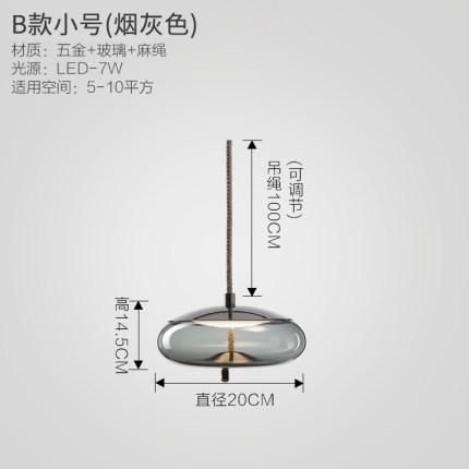 スモーキーグレーB 20cm