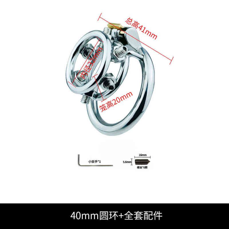 F132-Ring (40 mm)