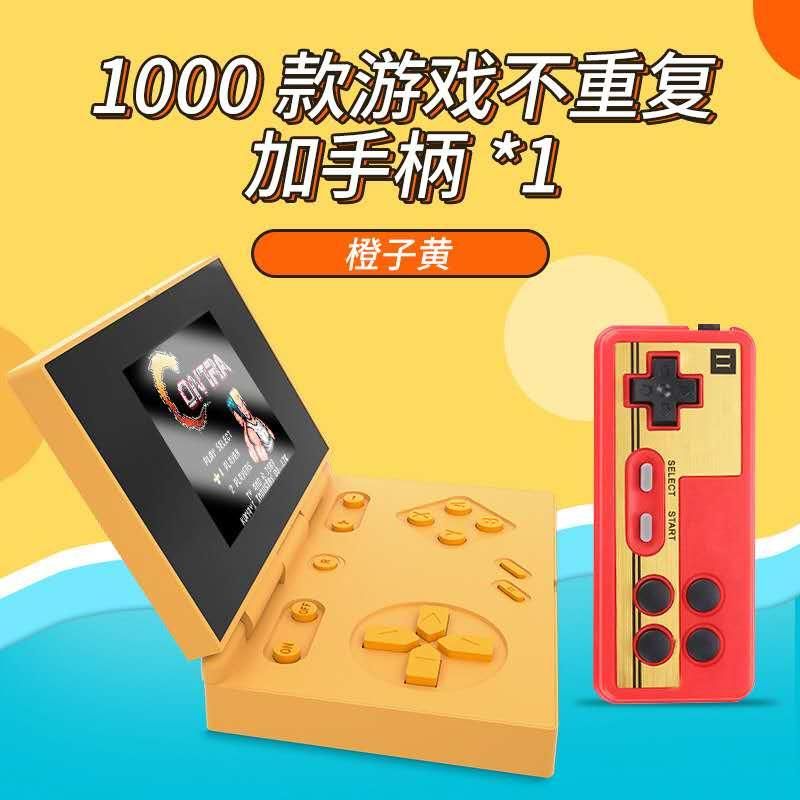 China Gelb und Gamepad