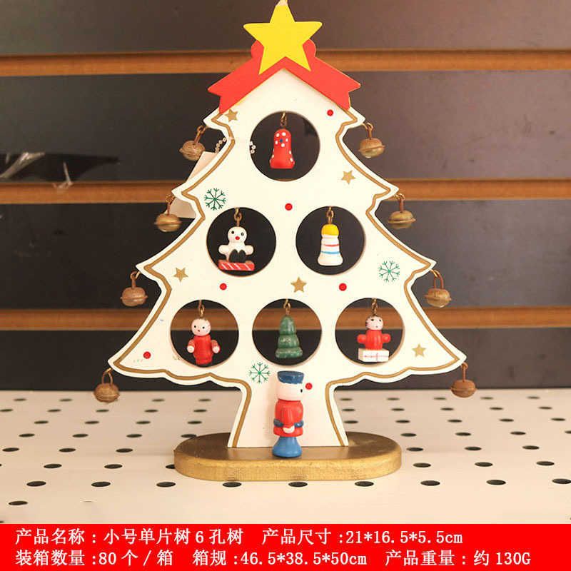 Small Single Tree 6-hole Tree White