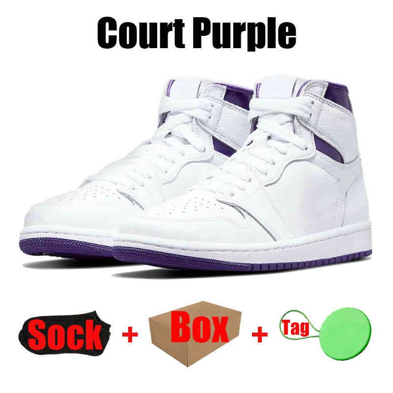 #8 Court Purple