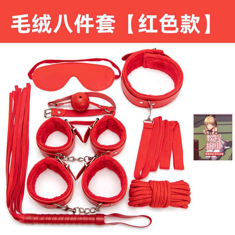 SM Red Plush 8-stycke Set + Binding TUT