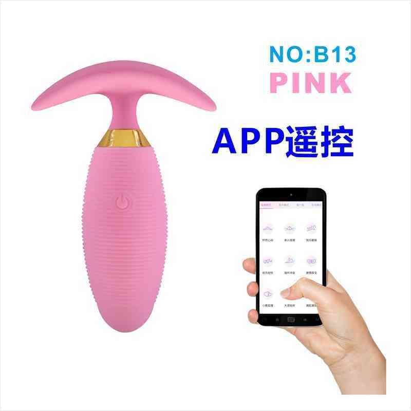 B13 앱 핑크