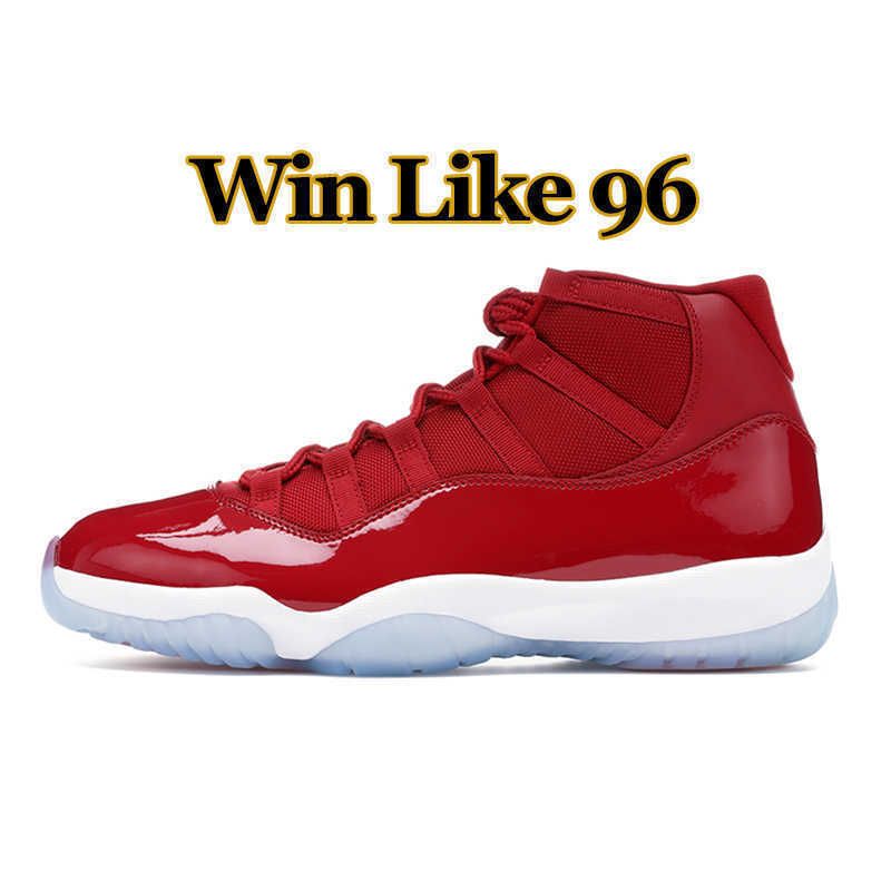 11s win like 96