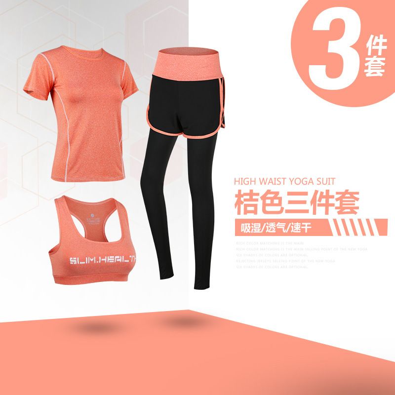 Orange 3piece Set 2