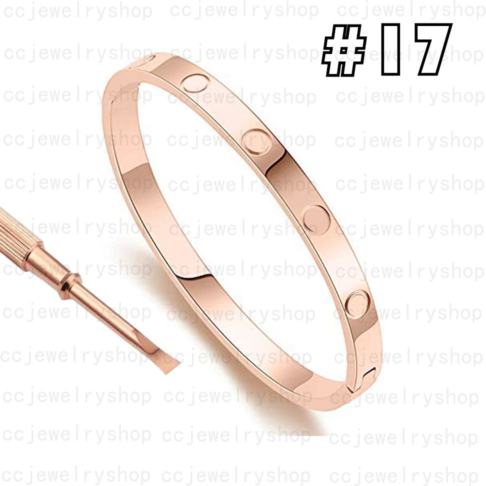 Rose Gold - 17cm