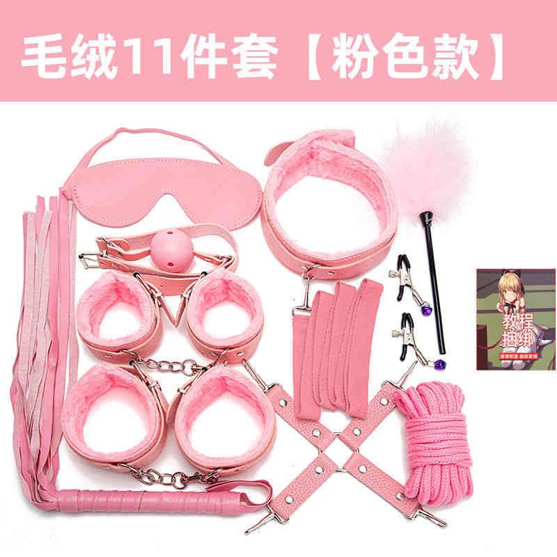 Sm Pink Plush 11 Piece Set + Binding T