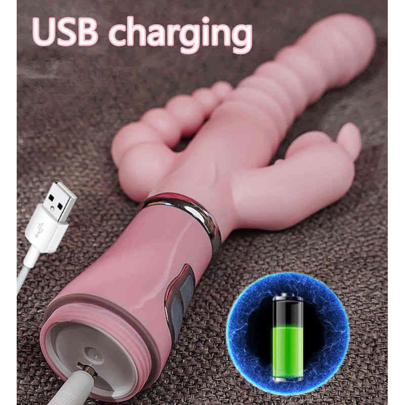 USB充電