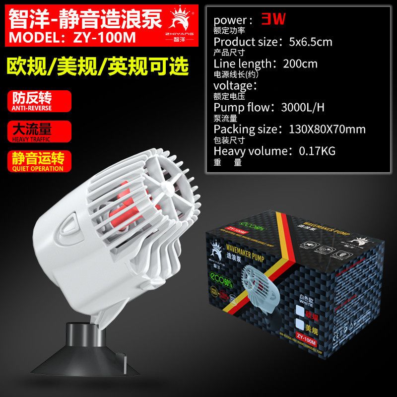 3W 3000L WHITE-220V EU Plus