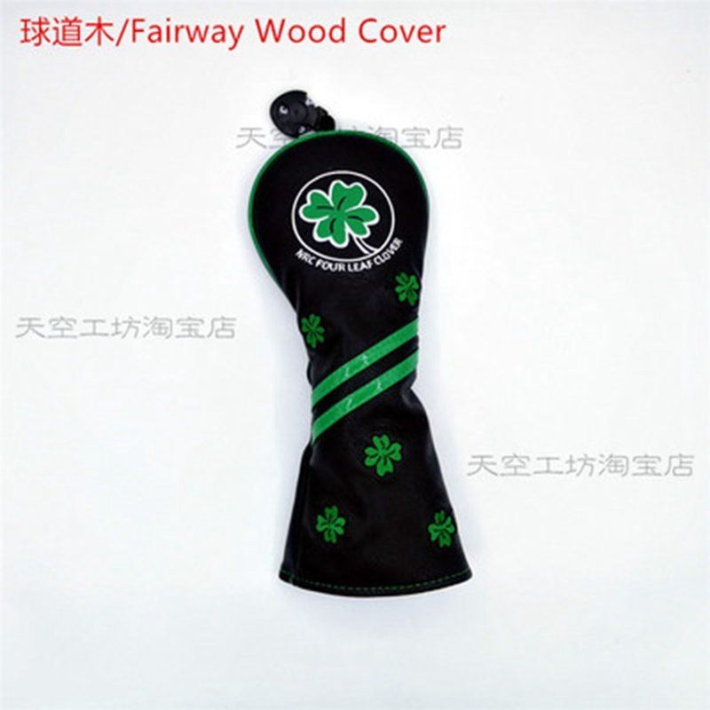 Fairway Cover