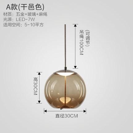 アンバーA 30cm