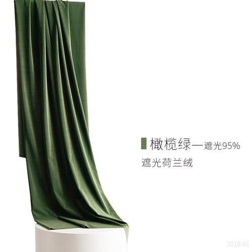 G-1PC Cloth Curtain