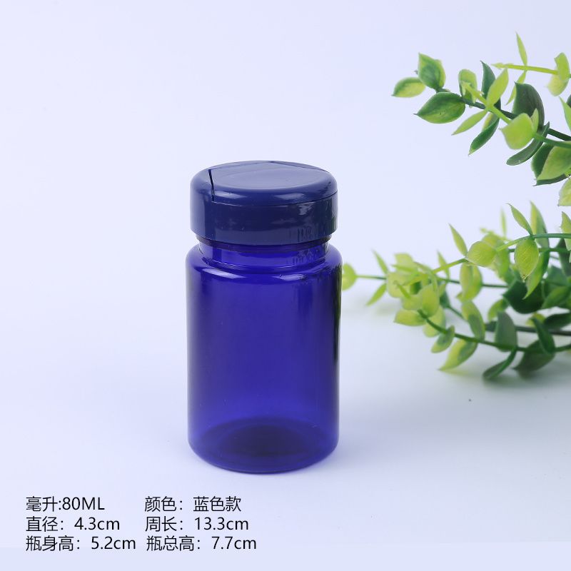 80ml Blue