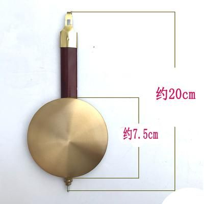 pendulum 31.8x55cm