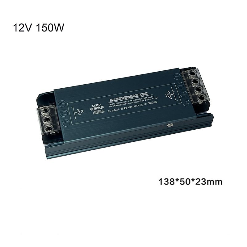 12V - 150W - 12.5A