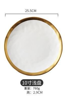 8 inch white plate1