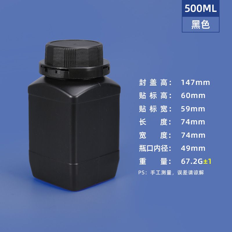 500ml siyah