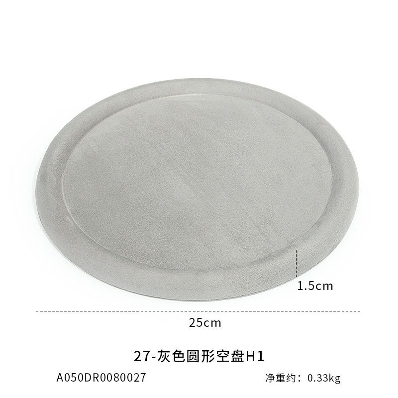 Grey Round 25cm