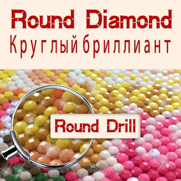 Diamond rond-70x93cm
