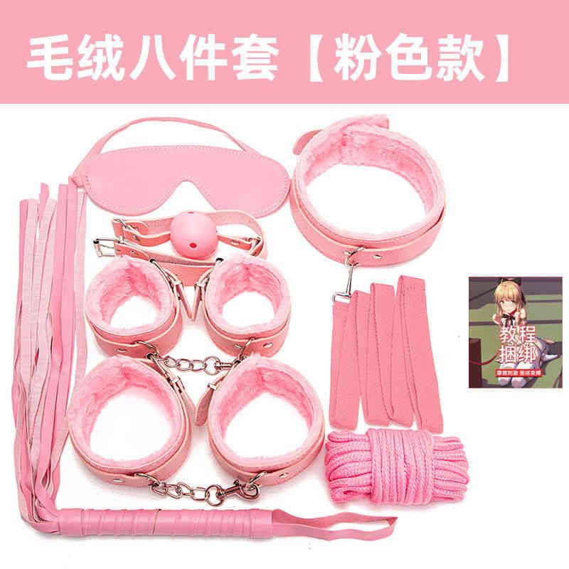 Sm Pink Plush 8-piece Set + Bundle Tut