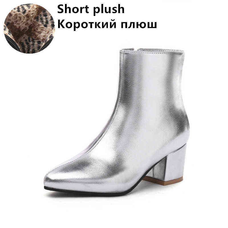 silver short plush