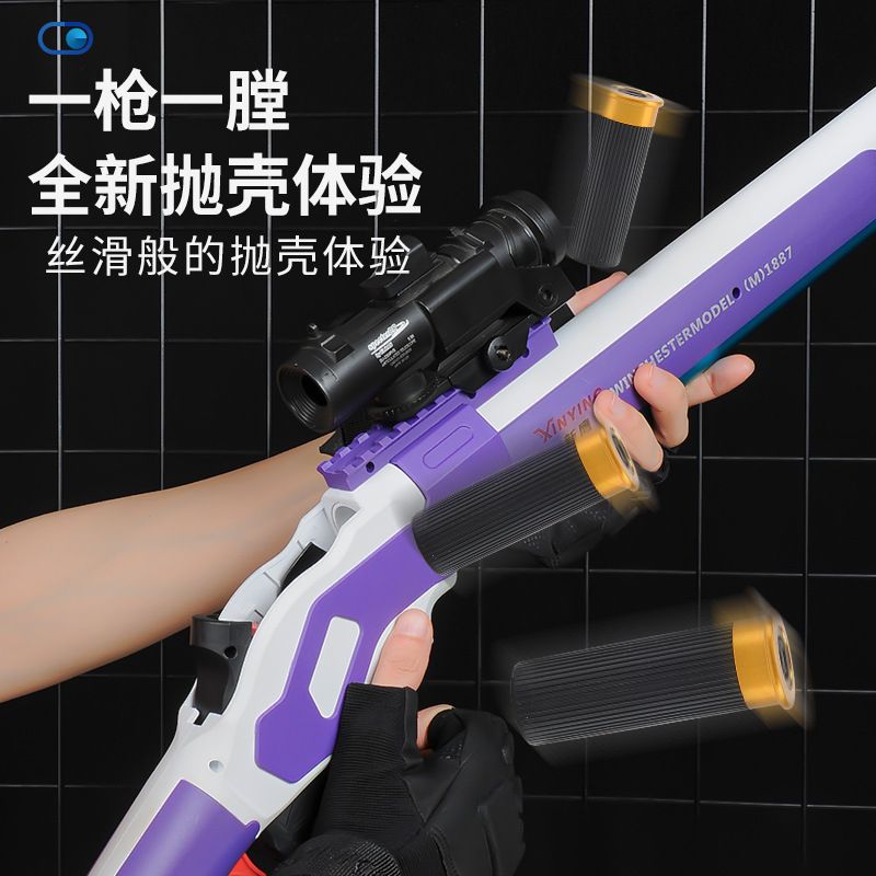 Child XM1014 Shell Ejection Throwing Toy Guns Manual Rifle Soft