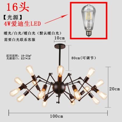 Edison 4wled bulb4