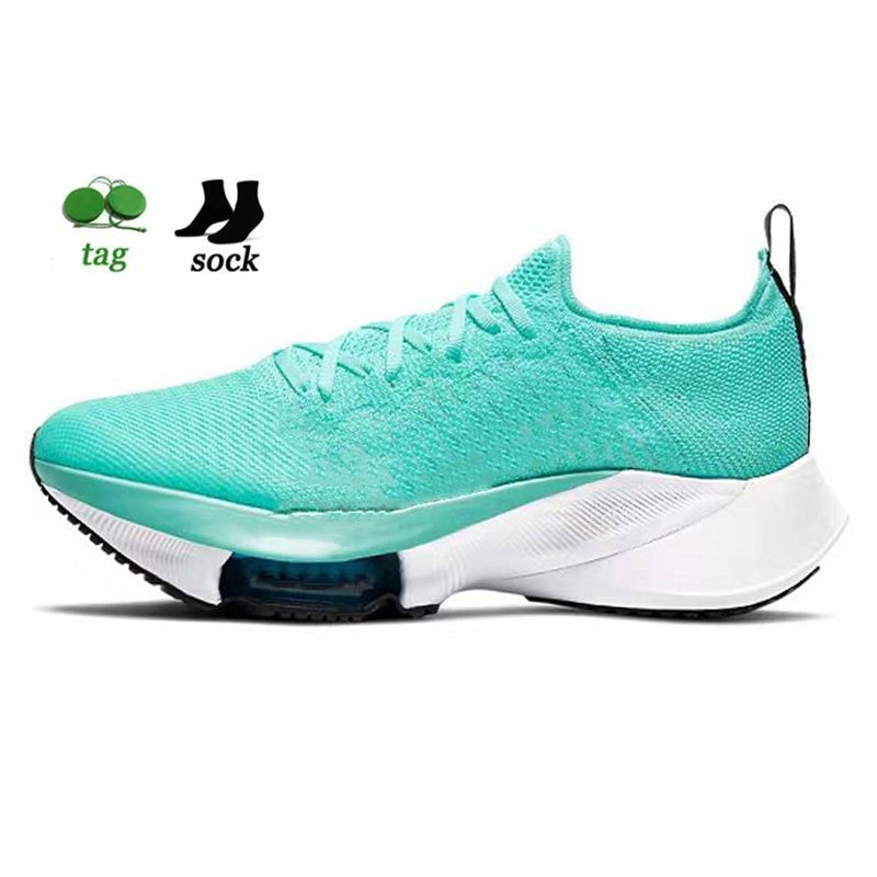 C9 Hyper Turquoise 39-45