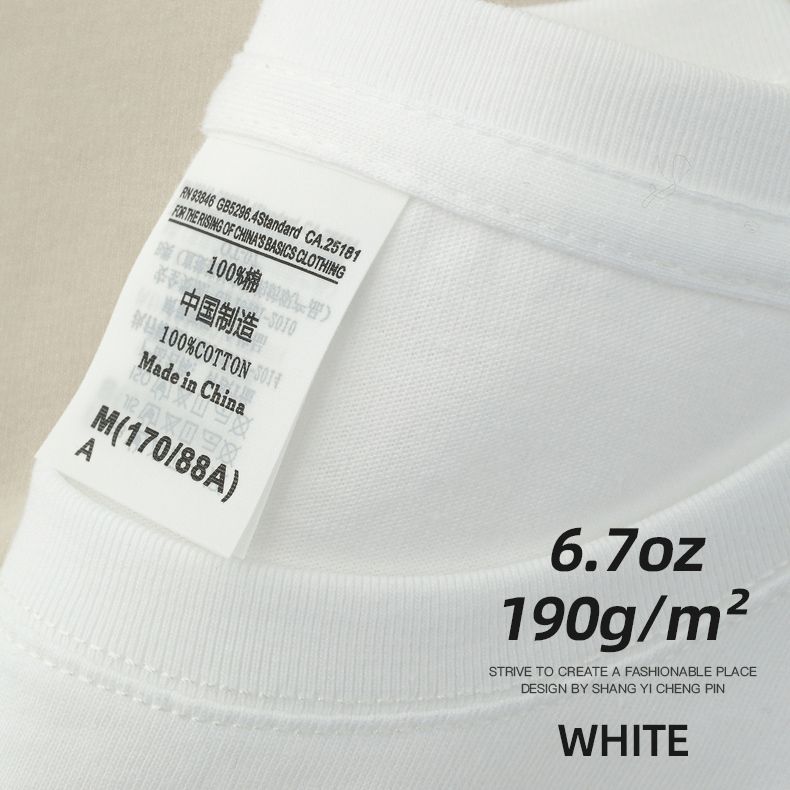 White 190g