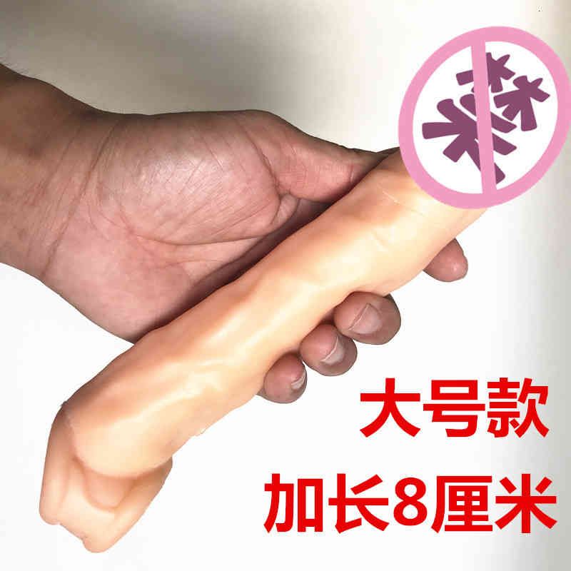 肉体色の固体8cmセット