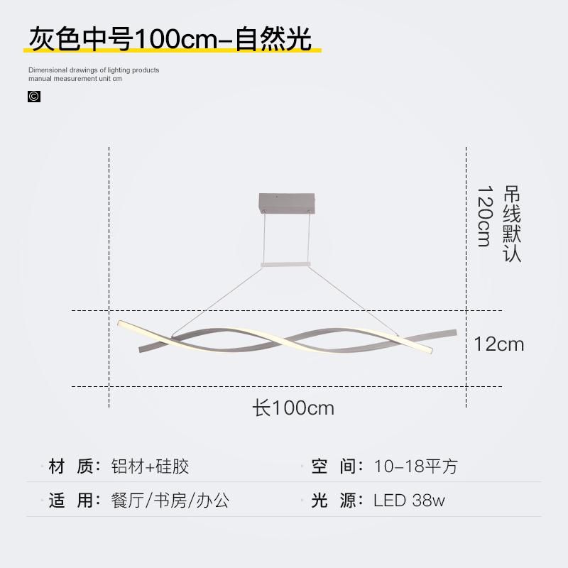 灰色の100cm冷たい白