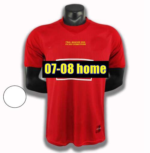 07/08 Home UCL Финал