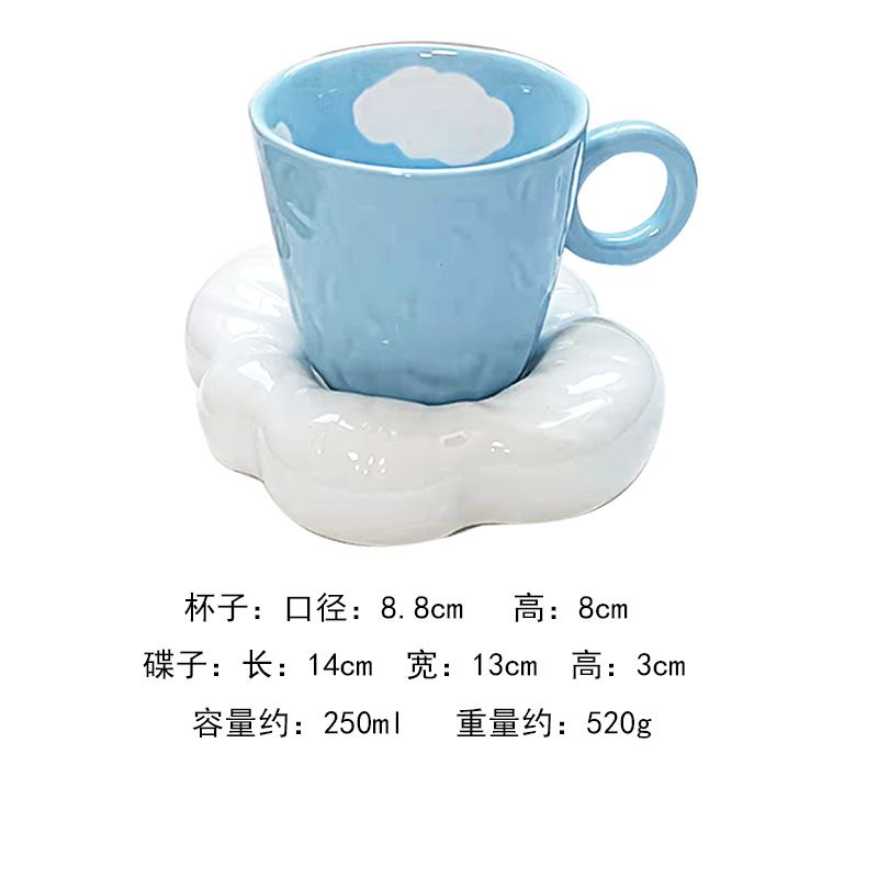 Blue Sky Cloud Pillow Cup Spoucer