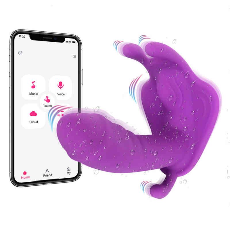 Purple App Control