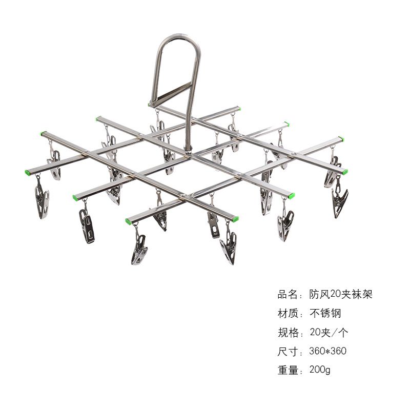 20クリップ防風防風