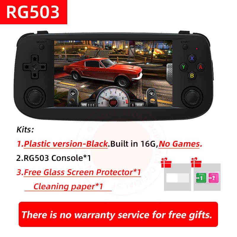 Black 16g-Console Only