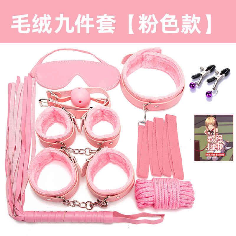 SM Pink Plüsch 9-teiliges Set + Bindung TU